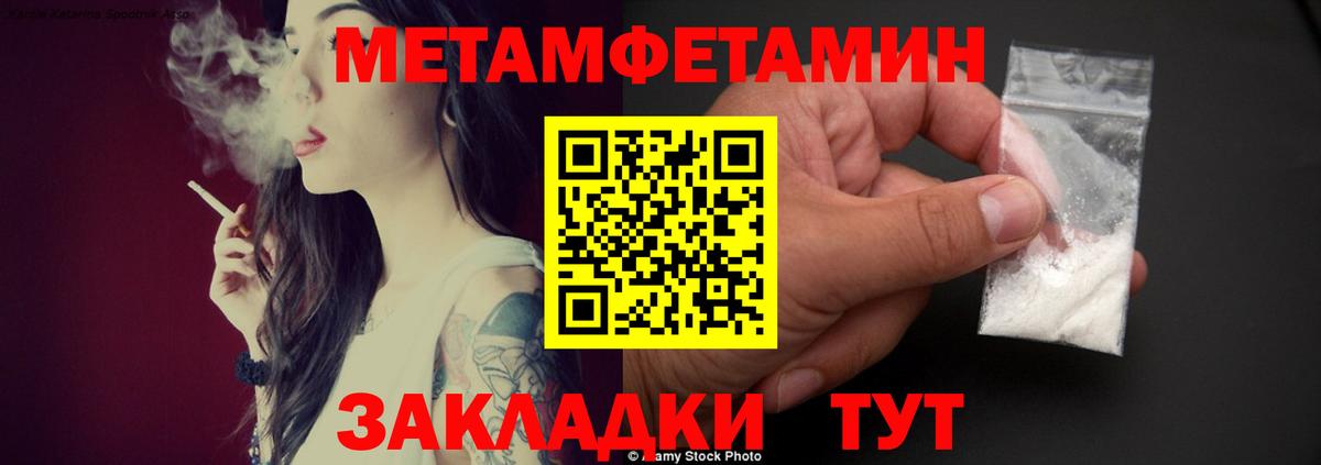 АМФ Premium Чита