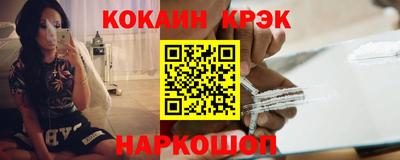 кокс Бузулук