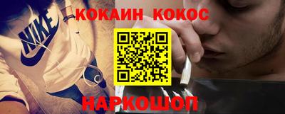 кокс Бузулук