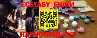 экстази Бугуруслан