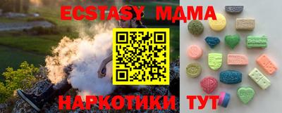 экстази Бугуруслан