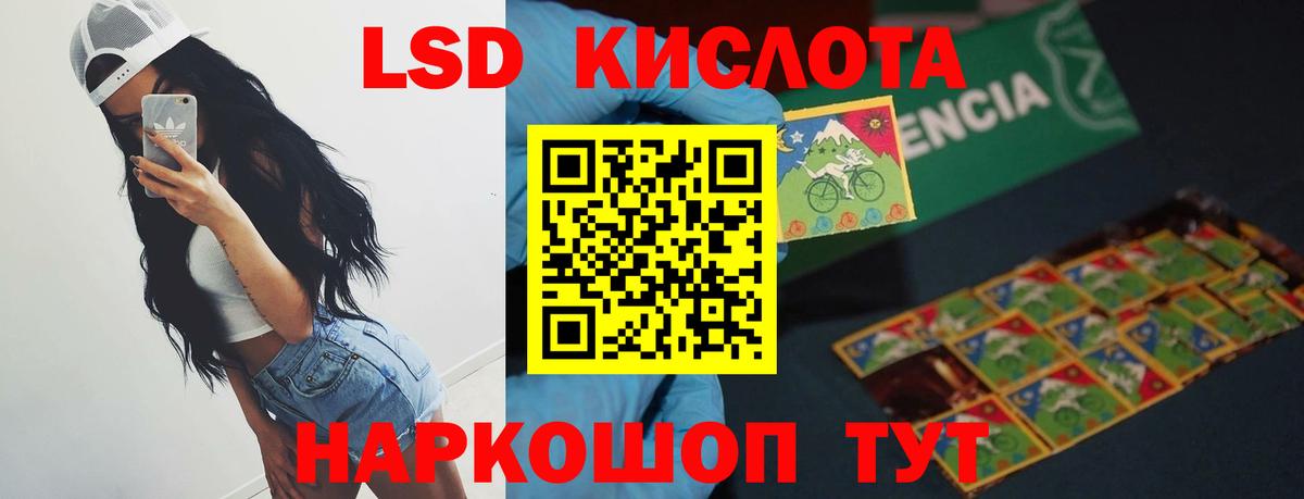 Чита  ЛСД экстази кислота  Вход с VPN 