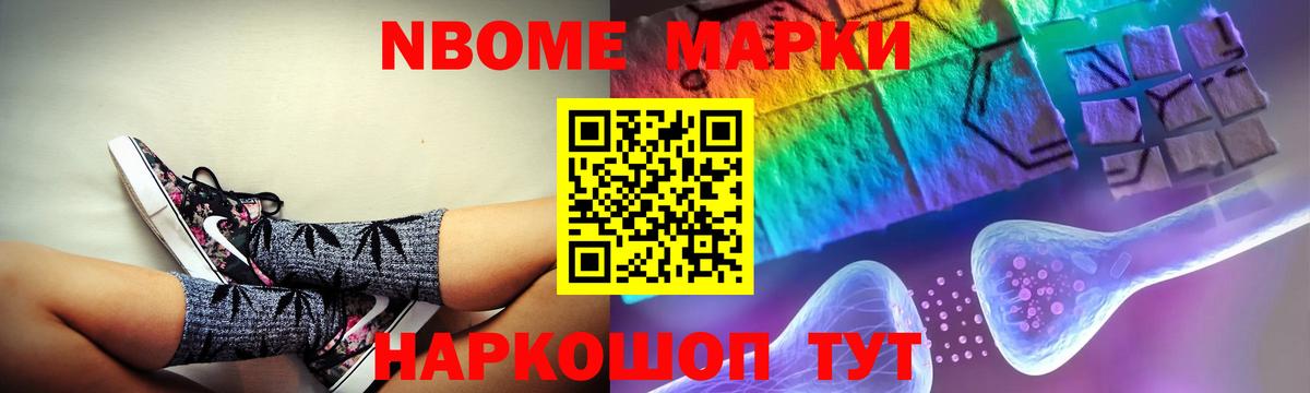 МЕТ  Чита  А ПВП СОЛЬ   Экстази  Каннабис  NBOMe  Гашиш  Кокаин  ГАШИШ  LSD-25  МЕФ кристаллы  Бошки Шишки  Вход с VPN 