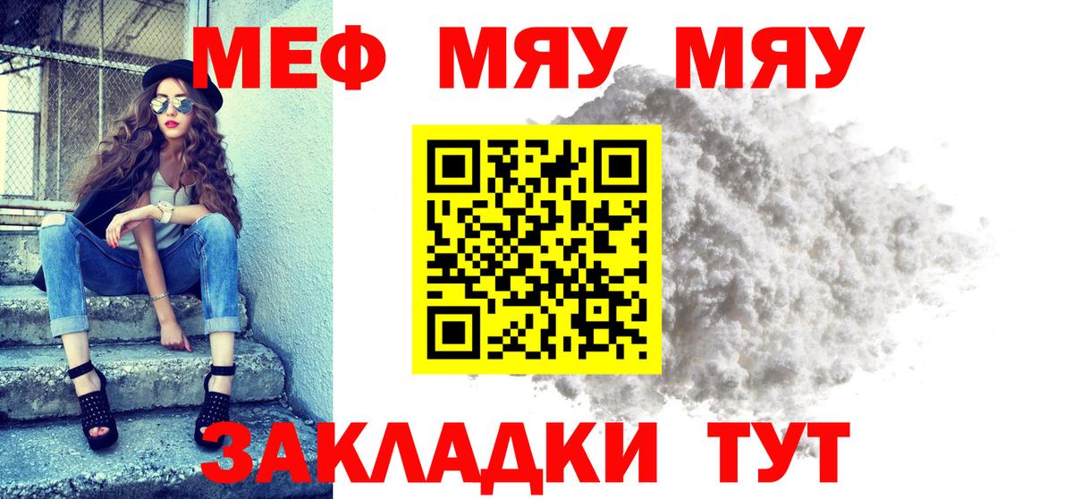 МЕФ  Чита