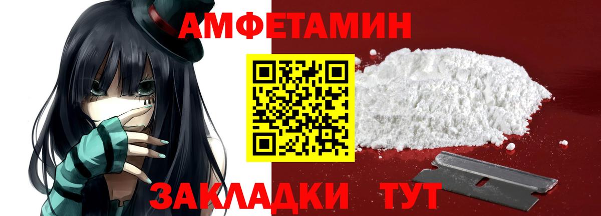 Первитин кристалл  Первитин кристалл  Вход с VPN  Чита 