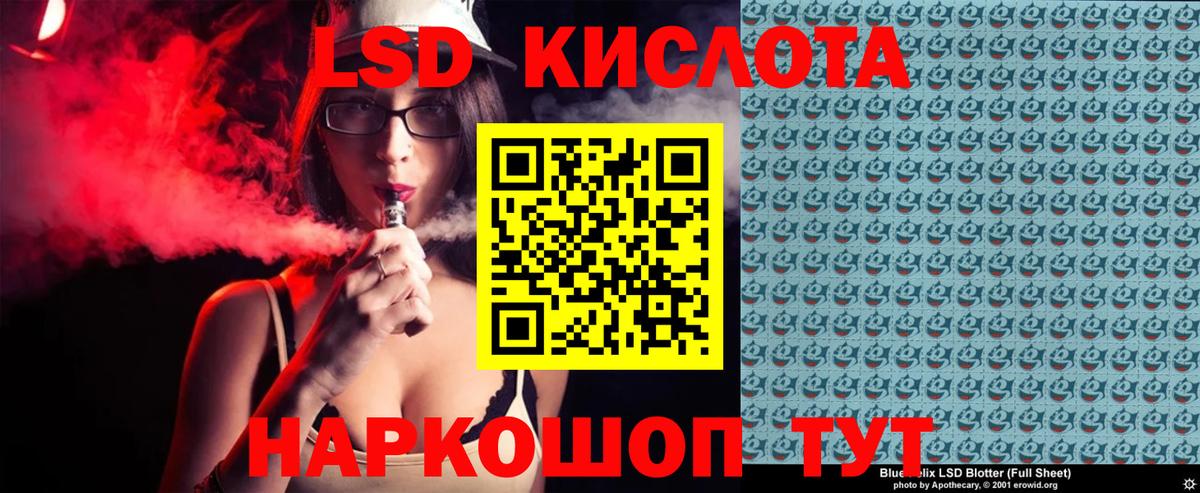 Марки NBOMe 1,8мг  Вход с VPN  Чита  Марки NBOMe 1,8мг 