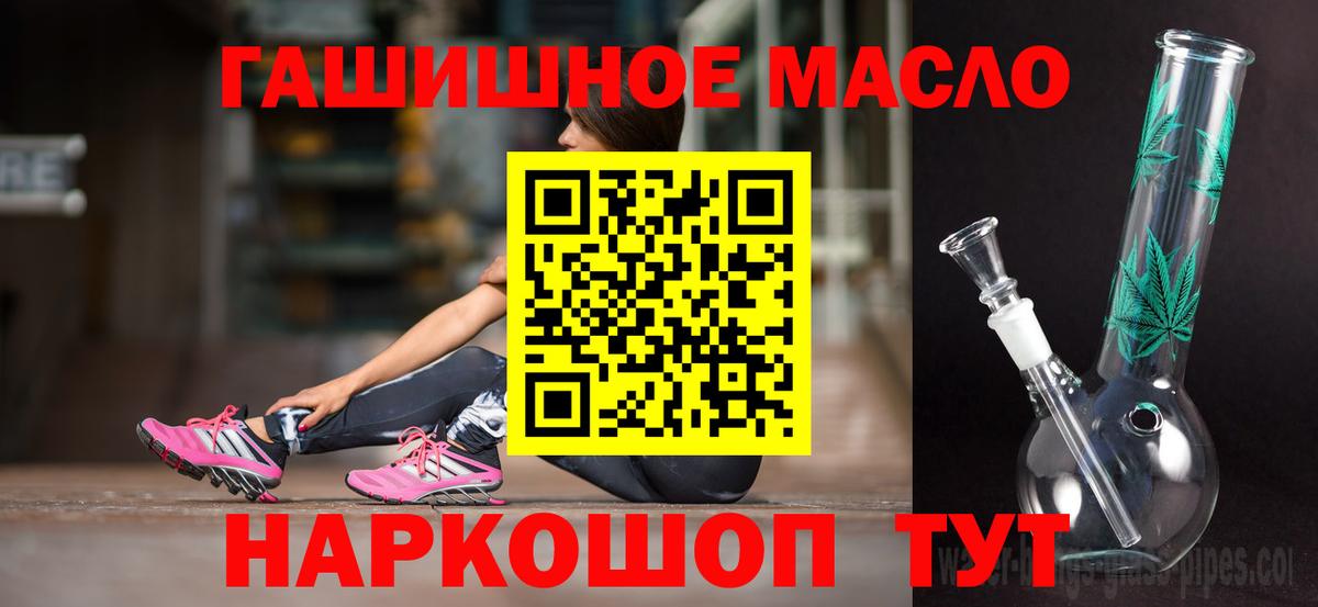 Чита  Дистиллят ТГК THC oil  Дистиллят ТГК вейп с тгк  Вход с VPN 