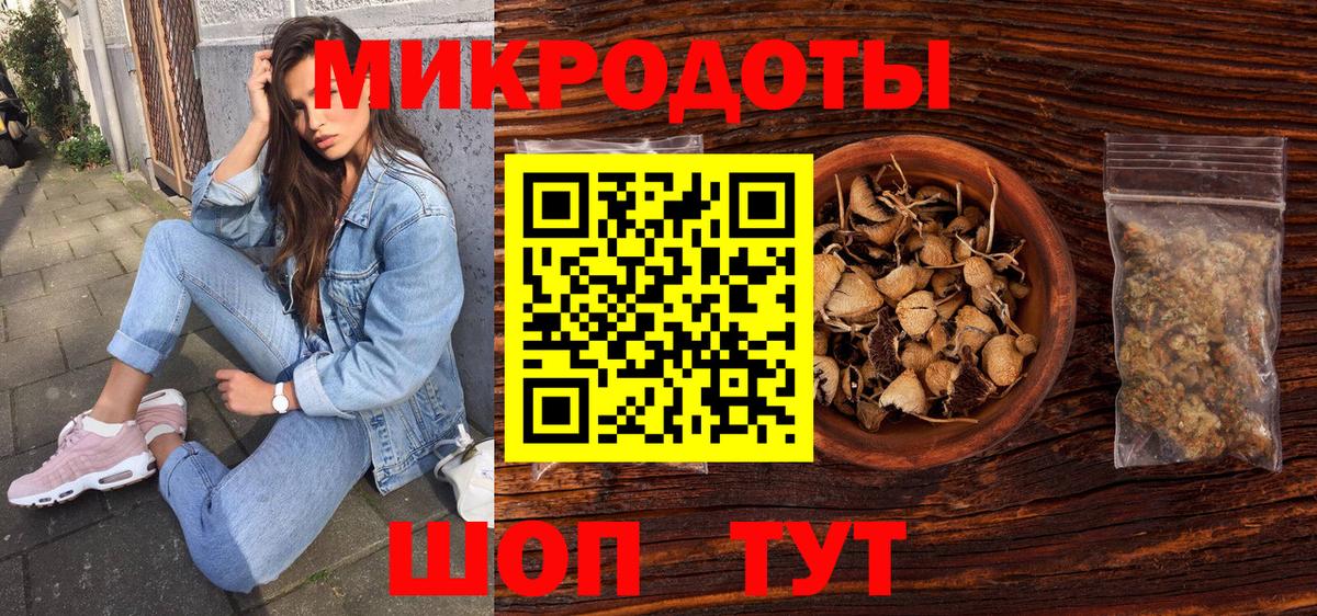 Псилоцибиновые грибы мицелий  Вход с VPN  Чита 
