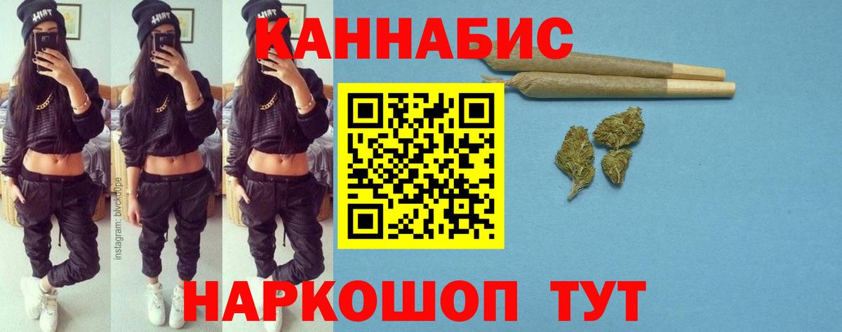 МАРИХУАНА конопля  Бошки марихуана Amnesia  Вход с VPN  Шишки марихуана марихуана  Чита  Марихуана марихуана 